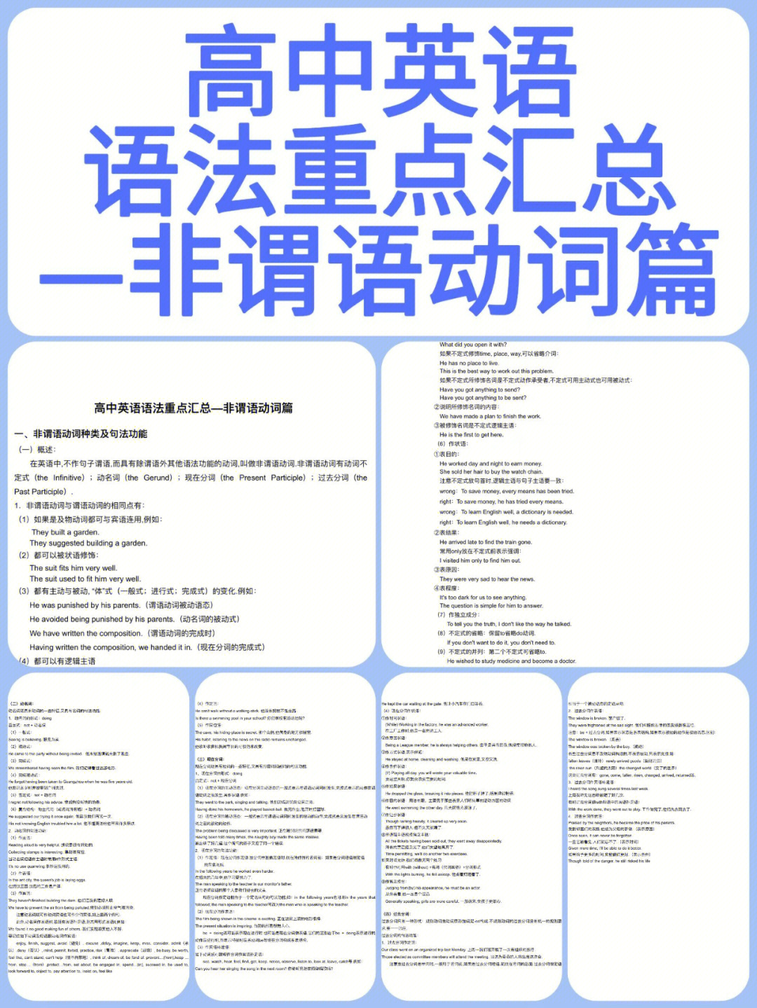 学者英文怎么说_学者英文_历史学者英文