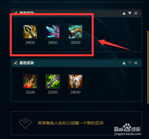 云顶之弈亚索主c装备_云顶之弈亚索什么装_云顶之弈亚索装备2021