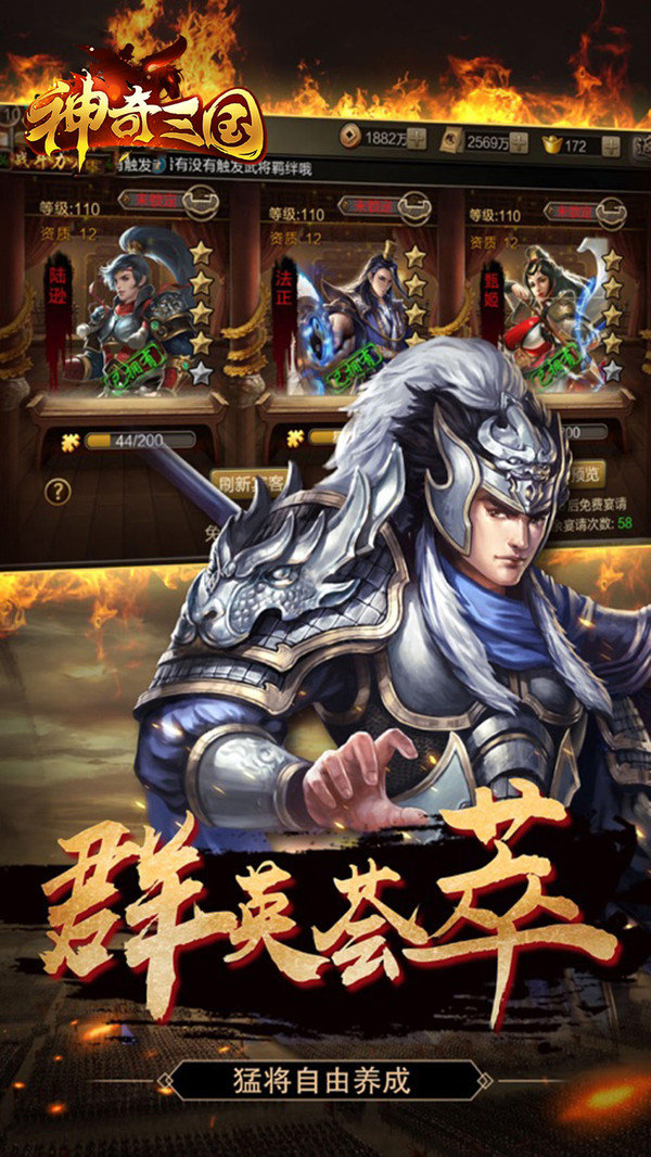 三国战棋类游戏单机_三国q战试玩吱吱版_三国q战