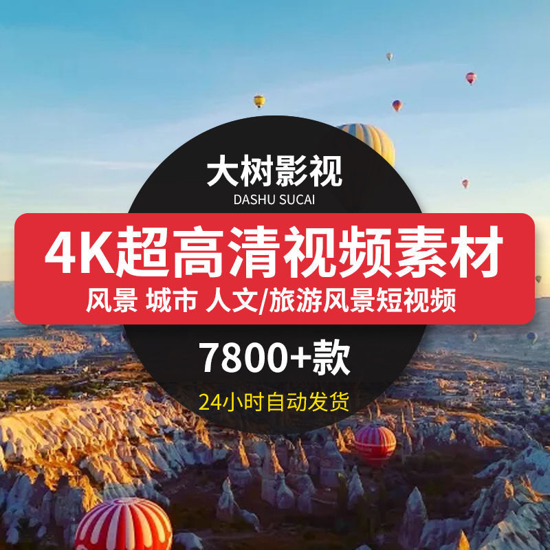 视频剪辑合成怎么弄_怎样把多个视频剪辑合成一个视频_视频剪辑合成软件哪个好