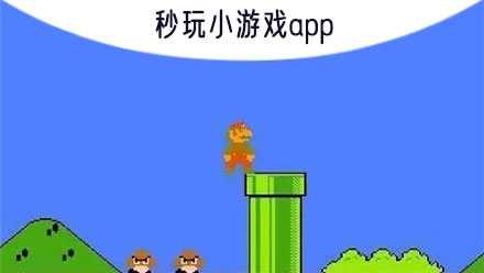 咪咕快游秒玩_咪咕快游秒玩_咪咕快游秒玩