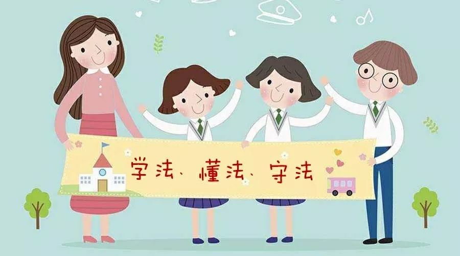 青少年普法网学生登录入口_青少年普法网学生账号登录_青少年普法登陆入囗