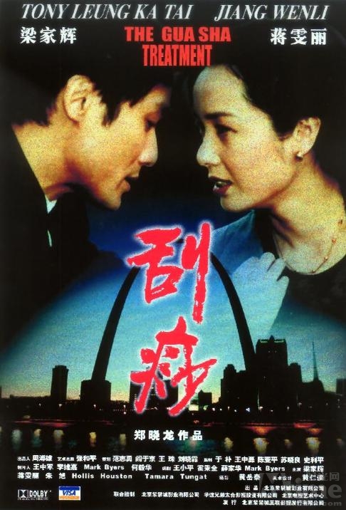 画纸皮电影_新版画皮电影_皮皮电影