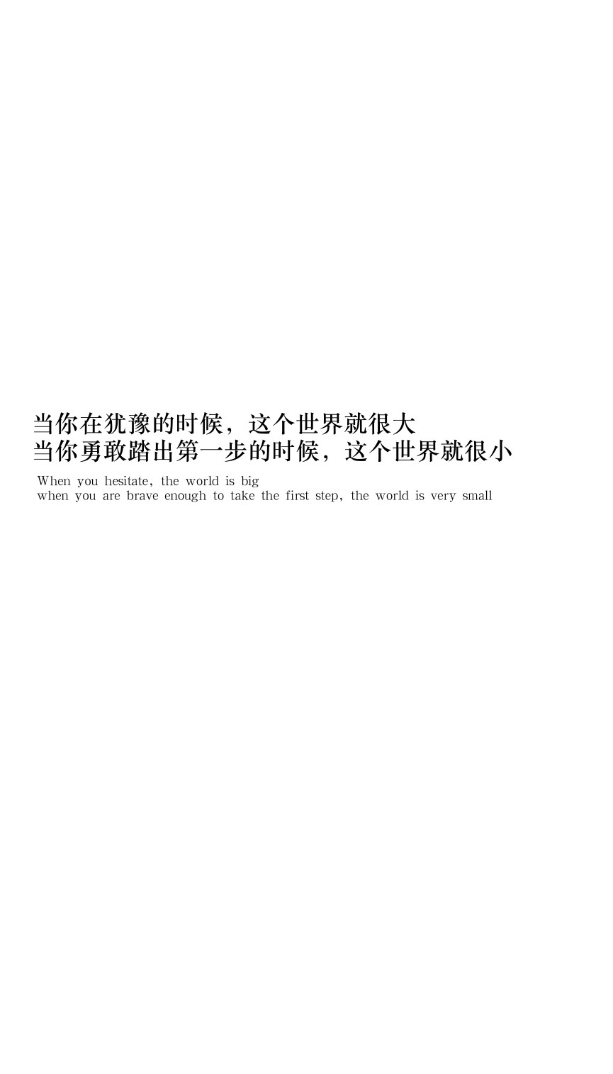 表白窗外眼睛幻想望的句子_表白窗外眼睛幻想望的诗句_我的眼睛望着窗外幻想对你表白
