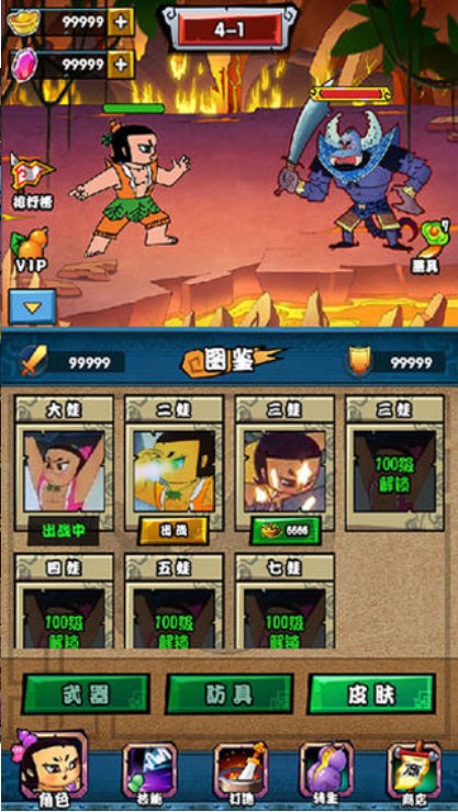 葫芦娃视频huluwa官网在线下载_葫芦娃视频huluwa官网在线下载_葫芦娃视频huluwa官网在线下载