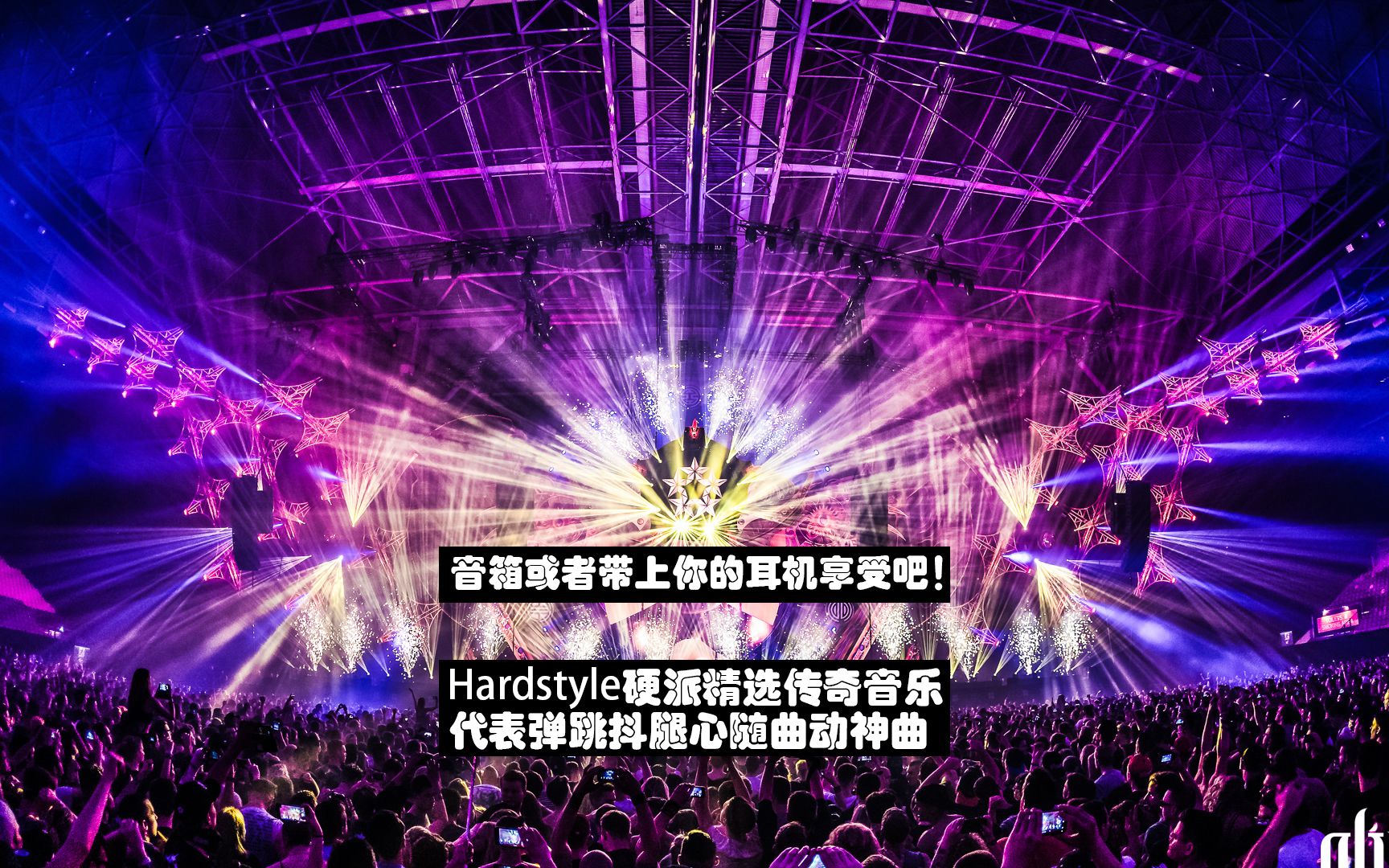 电音天堂_天堂回信电影免费完整版_天堂电影院免费高清