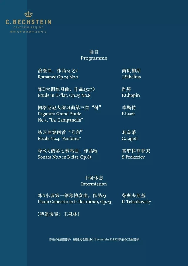 芬兰旅游_芬兰之星_芬兰是哪个国家
