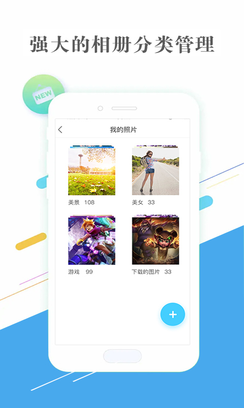 app加固软件app下载_用手机制作app的软件_珊瑚软件app