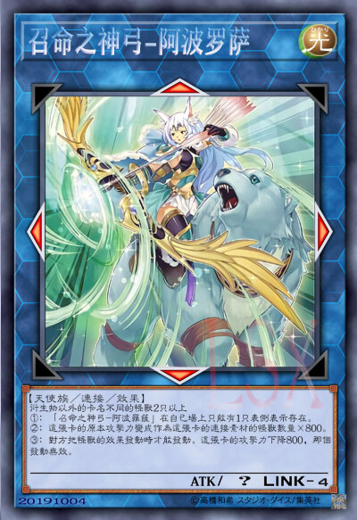 八重神子武器_武器神器_武器之神