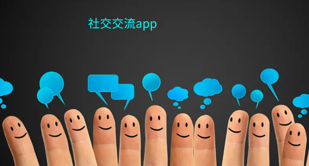 微聊是什么软件_微聊软件是干嘛的_微聊软件是骗局