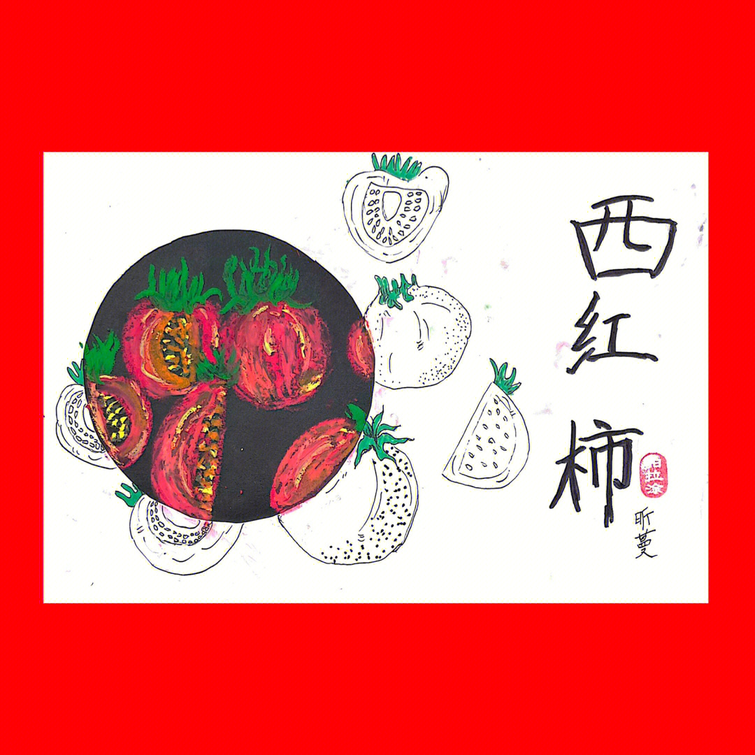 番茄短视频改名了吗_番茄短视频_番茄短视频赚钱