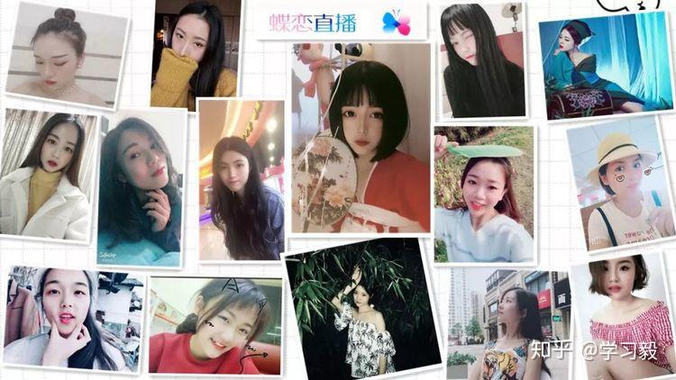 直播蝶恋花_蝶恋直播_蝶恋直播网
