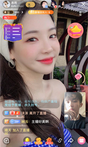 蝶恋直播_蝶恋直播网_直播蝶恋花