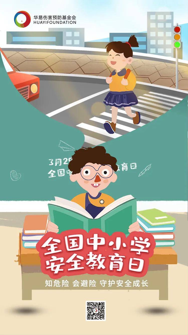 超级救火队第二关怎么过_超级救火队1_超级救火队