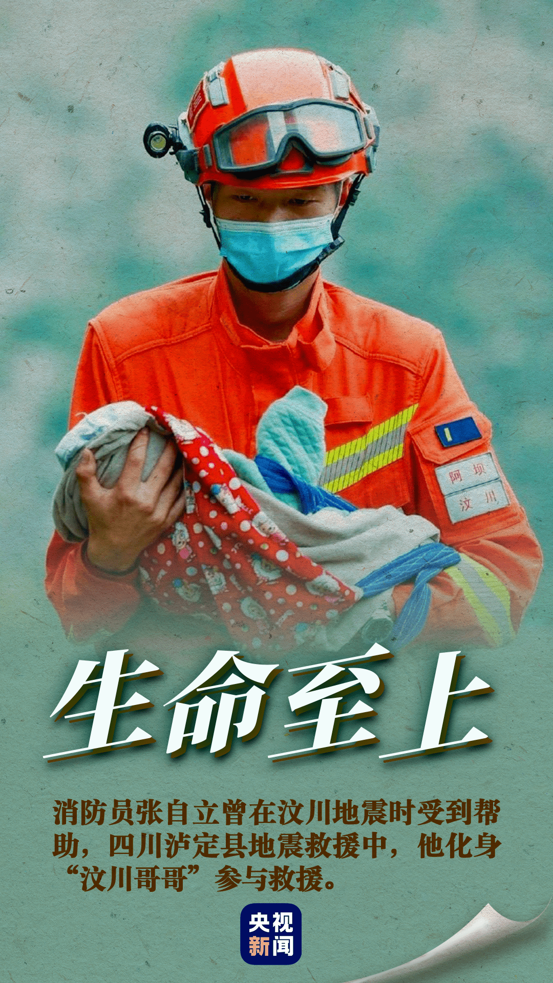 超级救火队1_超级救火队第二关怎么过_超级救火队