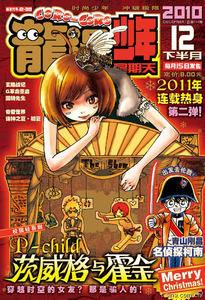 好看的漫画图片_好看漫画图片女生古风_好看漫画图片女生霸气