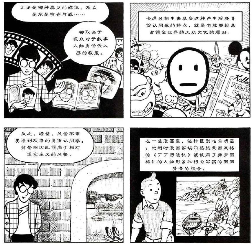 好看的漫画图片_好看漫画图片女生古风_好看漫画图片女生霸气