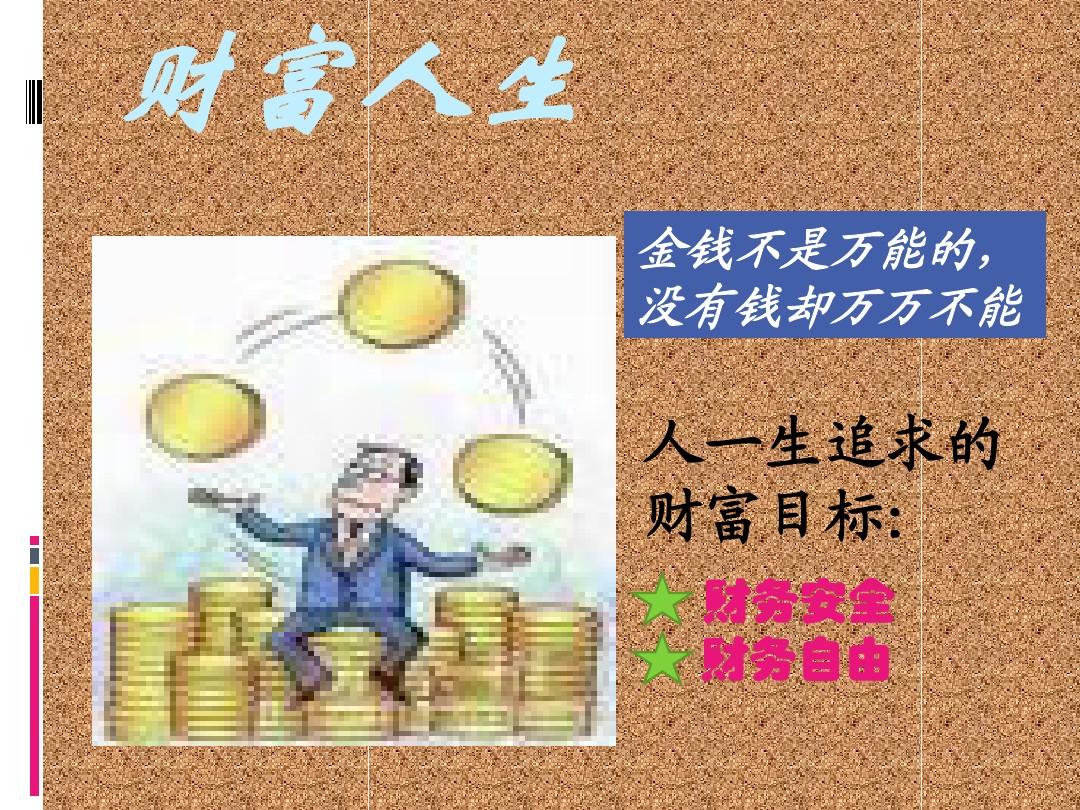 我没有钱_钱没有爱没有陪伴没有_我没有钱