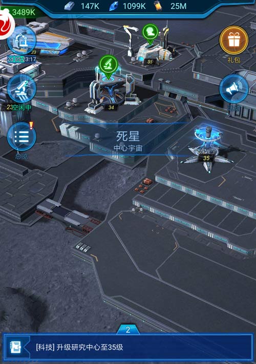 银河英雄传说下载小说_银河英雄传说下载百度云_银河英雄传说下载