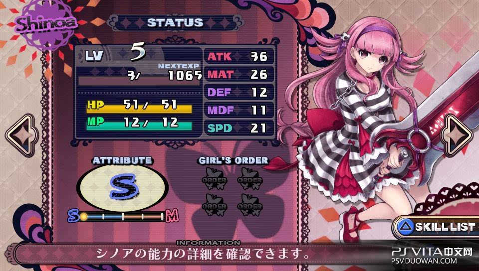 在黑暗深渊的少女_黑暗少女游戏_黑暗深渊里孕育的少女怎么玩
