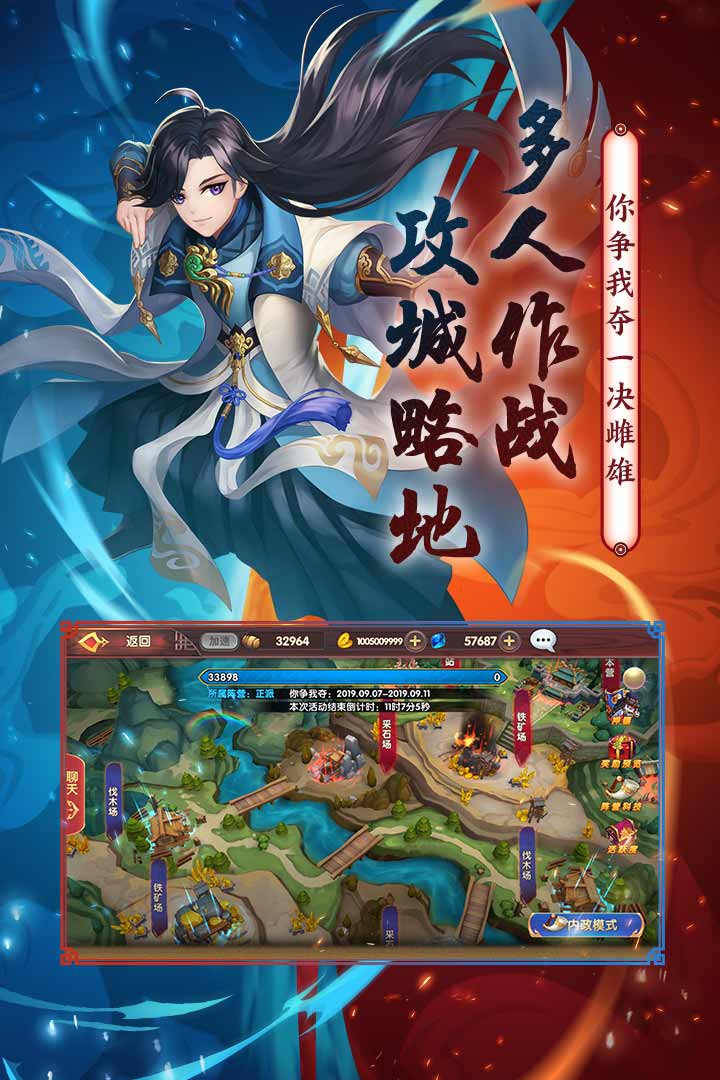 手游射雕三部曲最佳阵容_手游射雕三部曲_射雕手游