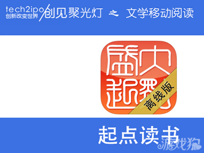 起点读书app怎么回到菜单_起点读书app_起点读书app破解版