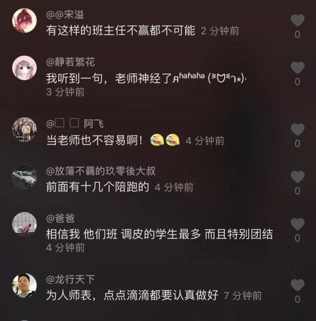 抖音梗大全及解释_抖音梗是什么_抖音wik是什么梗