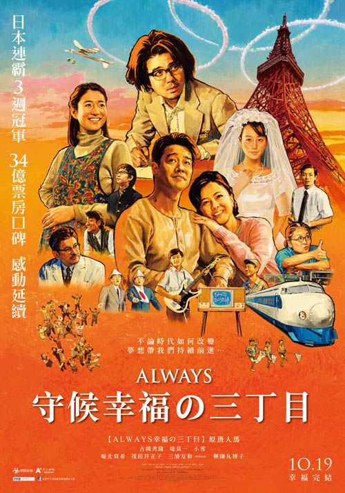 电影双十协定演员表_双十电影_电影双十一