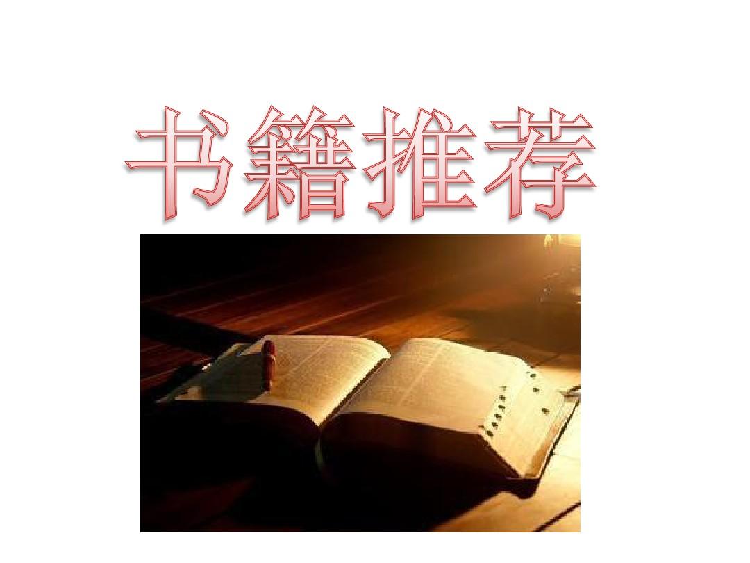 商书汤誓_书商_商书盘庚