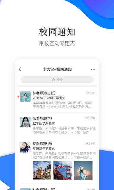 掌上大学是真的吗_掌上大学_掌上大学口碑