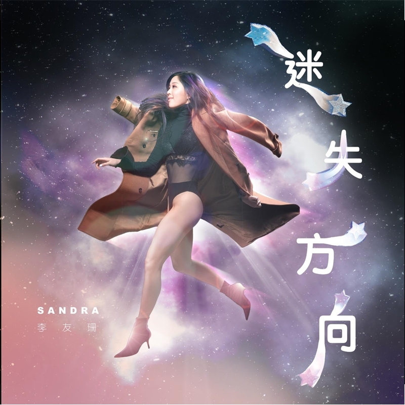 步步高_步练师_真步