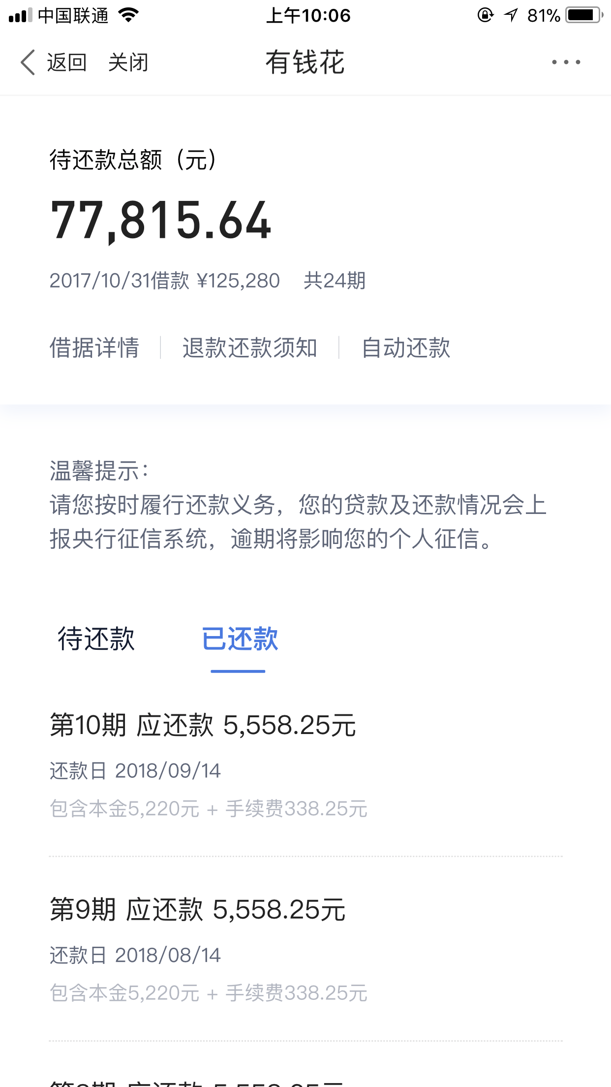 信易贷宣传视频_信易贷app下载_信易贷下载安装