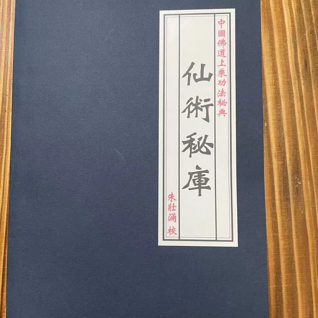 想不想修真一气化三清人字卷怎么得_想不想修真一气化三清人字卷怎么得_想不想修真一气化三清人字卷怎么得