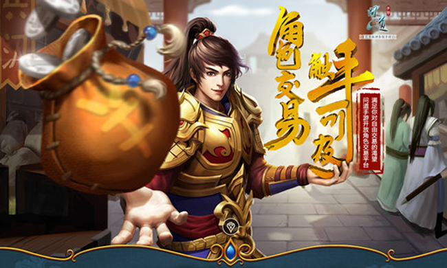 问道聚宝斋交易平台_聚宝斋问道手游下载_百度问道聚宝斋交易平台