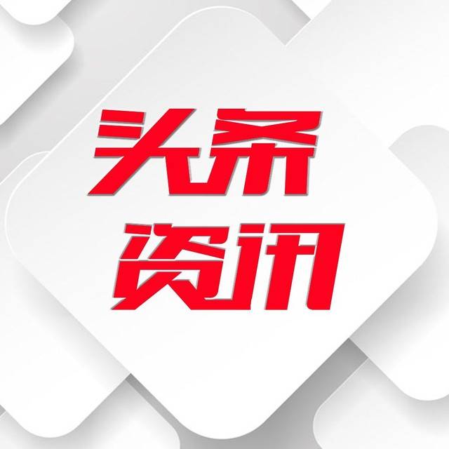 汤头条下载_汤头条apk_汤头条app