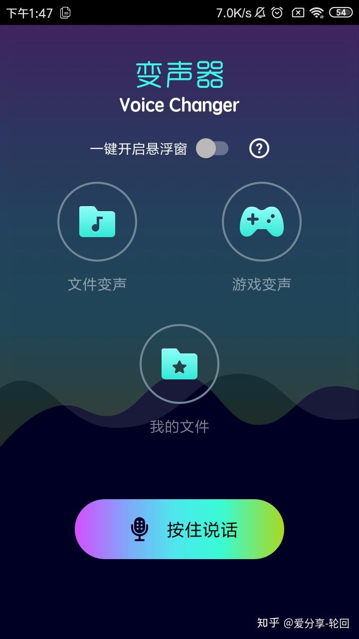 安卓萌妹子变声器手机版_萌妹声音变声器_萌妹变声器
