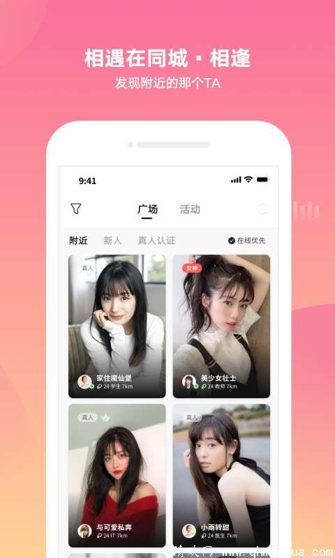 红豆下载安装app_红豆app软件免费下载_红豆app最新版下载