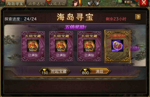 手游藏宝阁交易平台_梦幻西游手游藏宝阁_手游藏宝阁