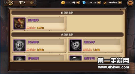 手游藏宝阁_手游藏宝阁交易平台_梦幻西游手游藏宝阁