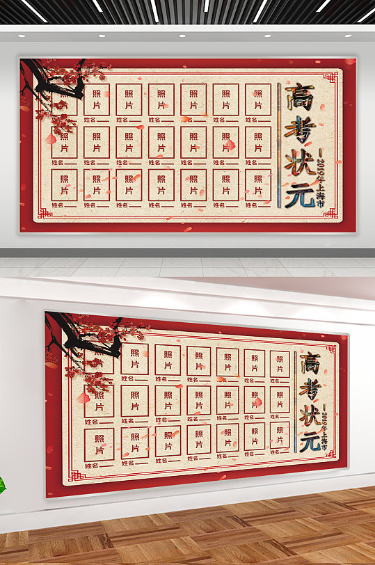 状元龙朝花夕拾_龙状元_状元龙鳞面