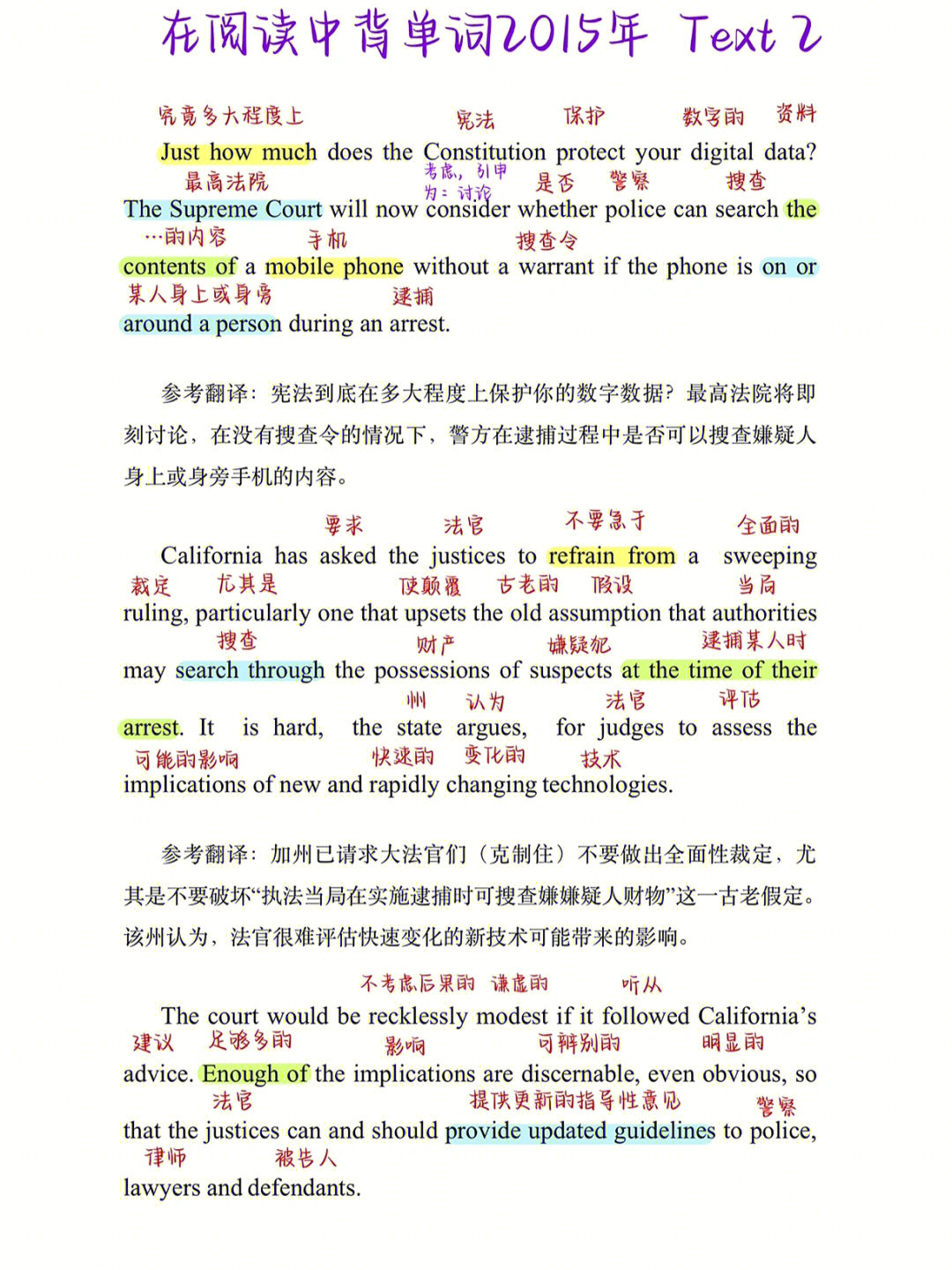 补丁英文怎么写_补丁英文_汉化补丁英文