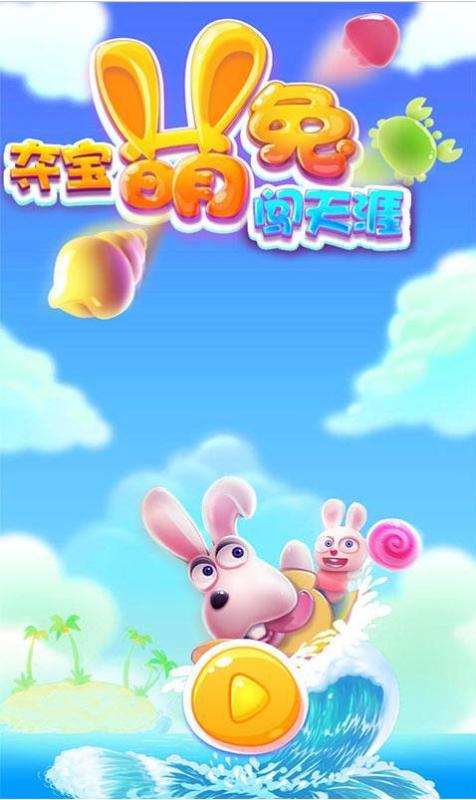 萌推是正规平台吗_推女郎38期王依萌下载_萌推