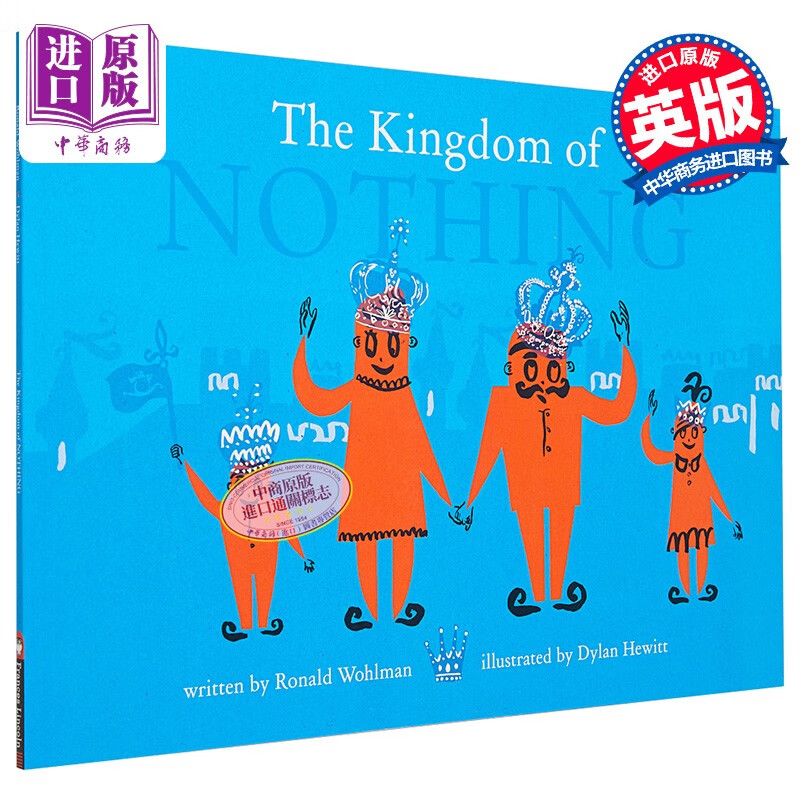 发现王国英文_王国英文怎么说_王国的英文
