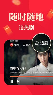 多多影音潮流影视_片多多影视_多多影视视频