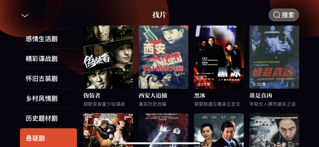 多多影音潮流影视_片多多影视_多多影视视频