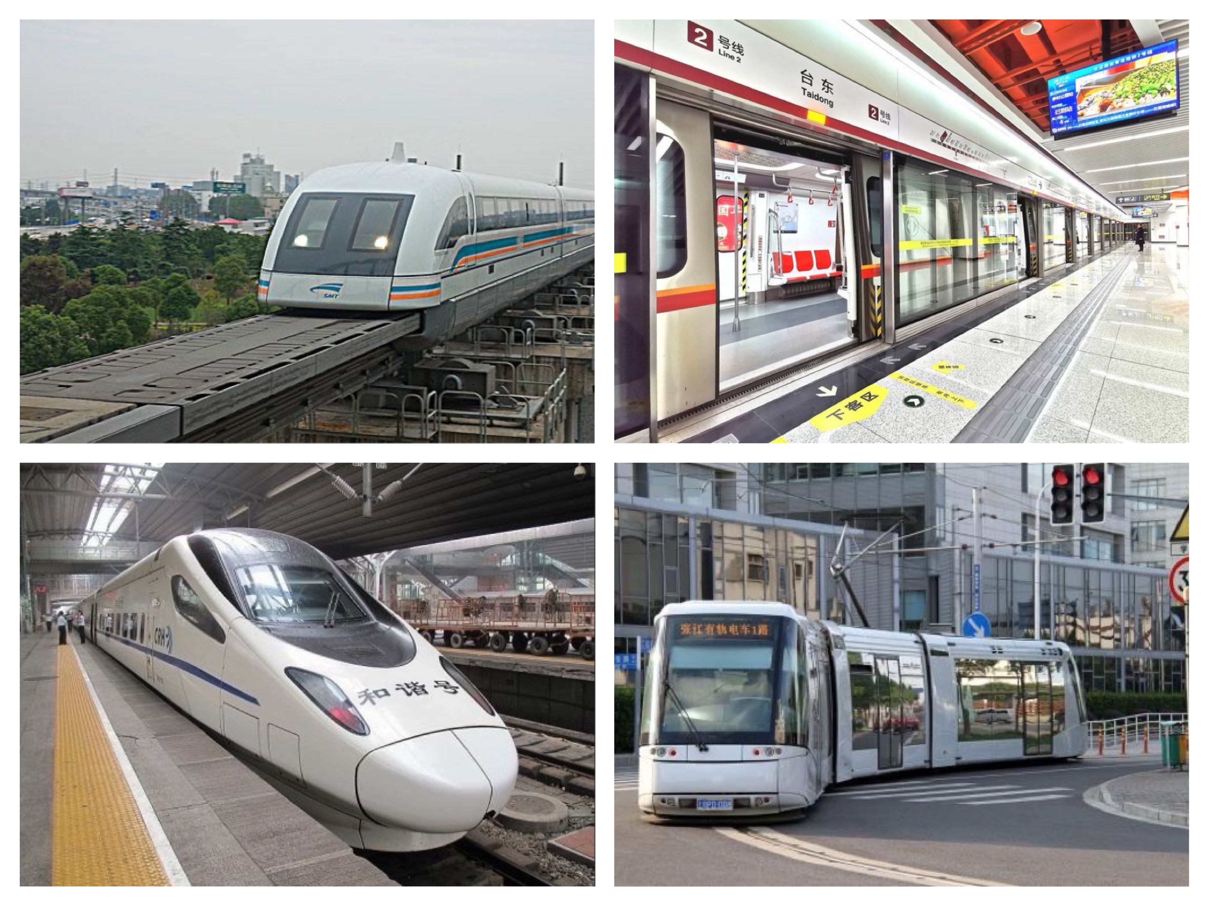 2020最新列车时刻表查询_2021最新列车时刻表_最新列车时刻表2023年