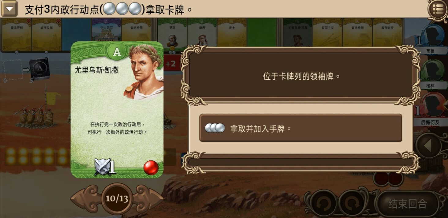 文明3修改器_文明模拟器修改器_文明修改器怎么用