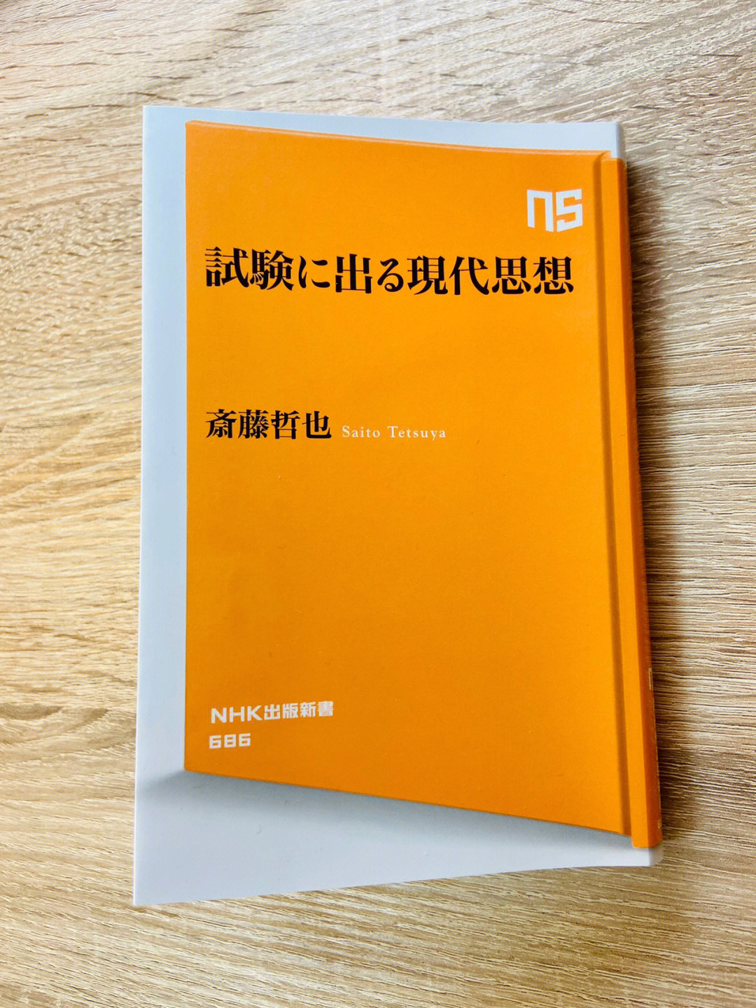 哇嘎_哇嘎哇嘎_哇嘎哇嘎诶诶