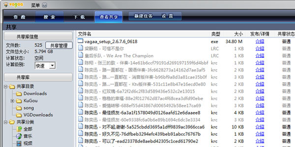 哇嘎哇嘎诶诶_哇嘎_哇嘎哇嘎
