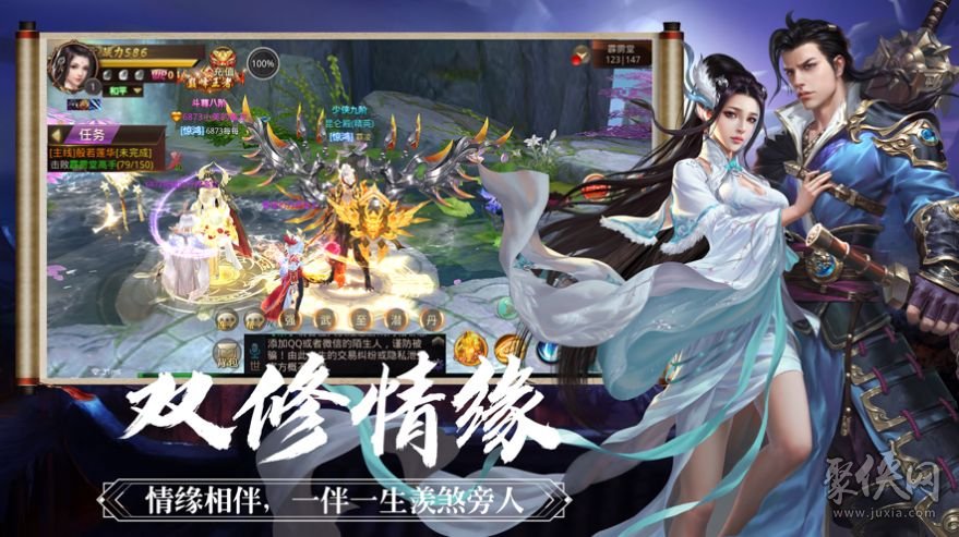 好看的仙侠类网游小说_好玩网游仙侠类手游_好玩的仙侠类网游